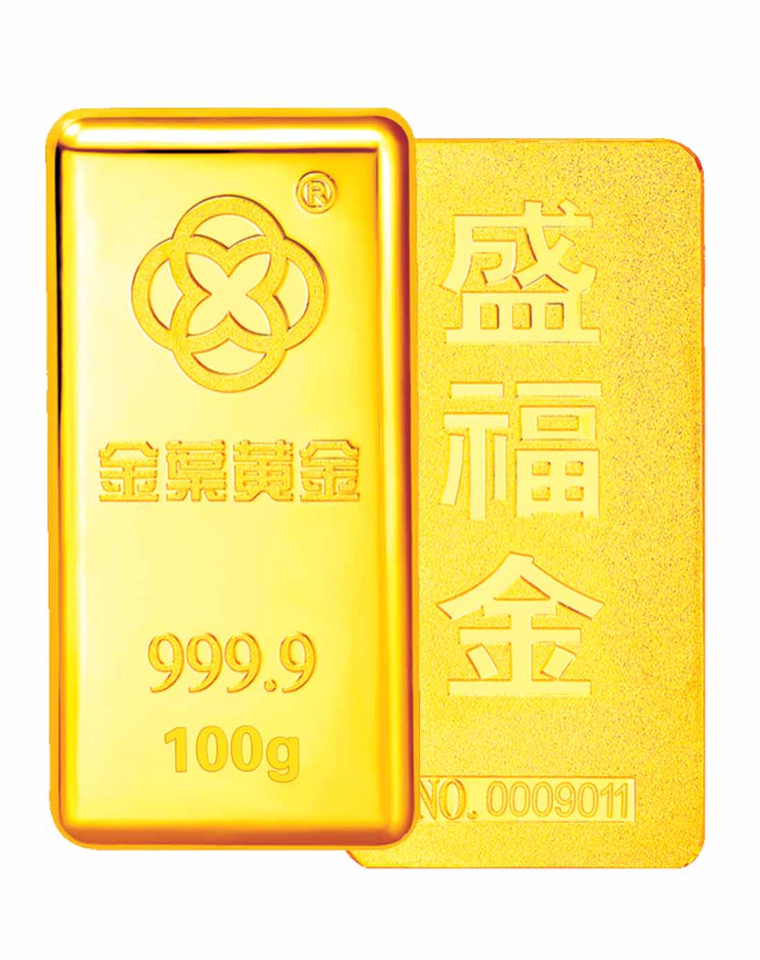 金葉珠寶黃金專場100g金條盛福金ht120830002100_唯品會