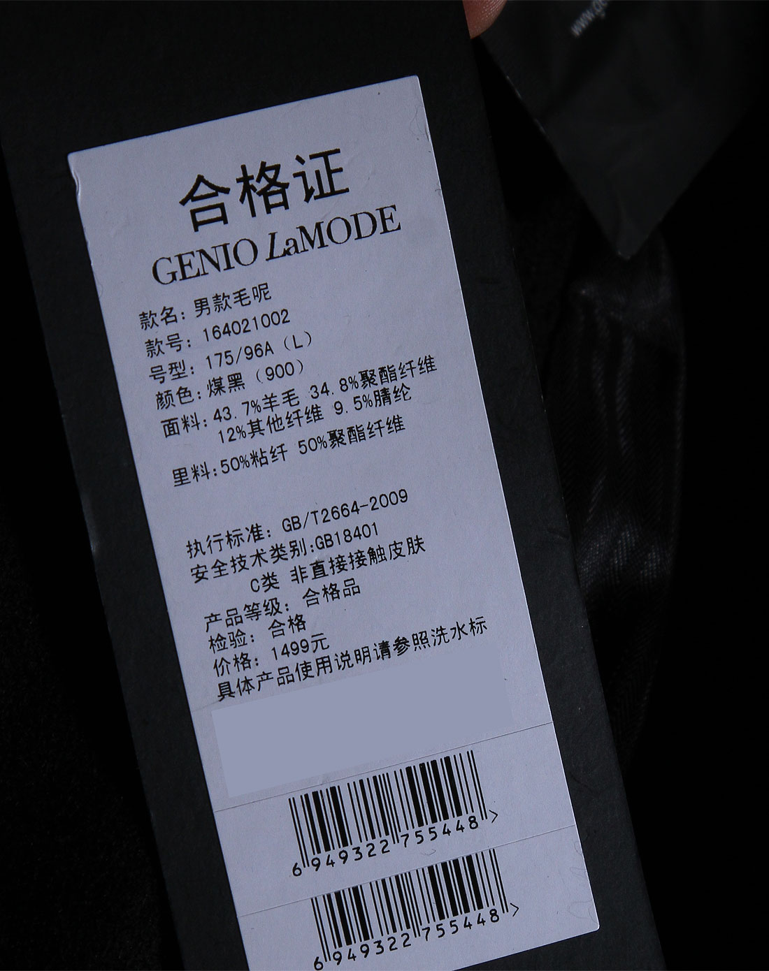 glm 黑色拉链时尚长袖毛呢外套