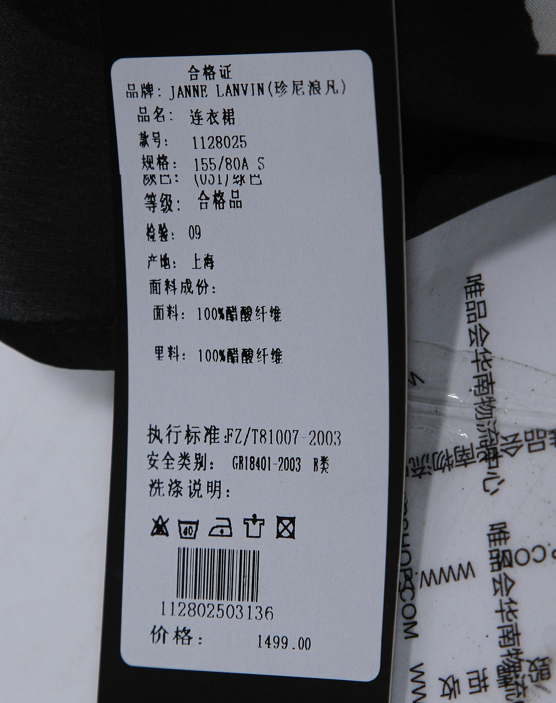 > 黑绿色印花都市丽人短袖连衣裙