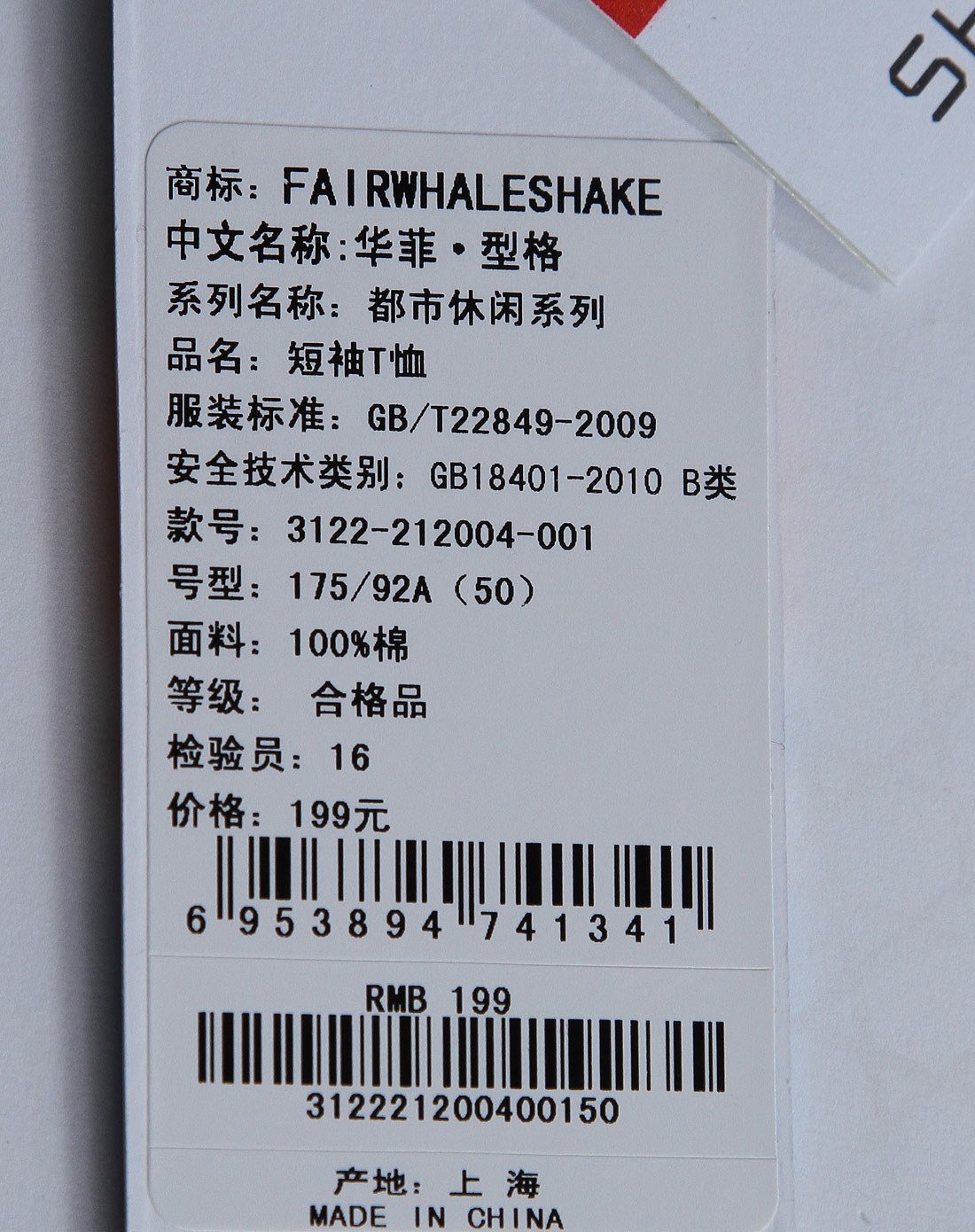 马克华菲shake人物印图圆领短袖漂白色t恤3122212004001_唯品会