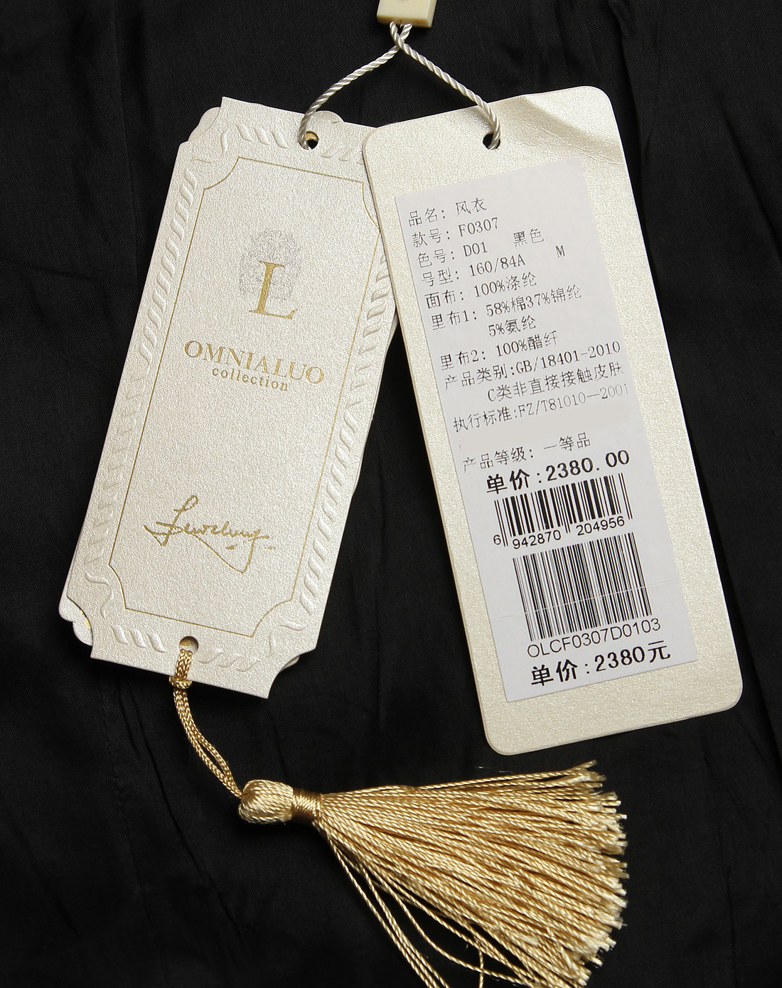 欧柏兰奴omnialuo黑色时尚碎花六分袖长款风衣olcf0307d01_唯品会